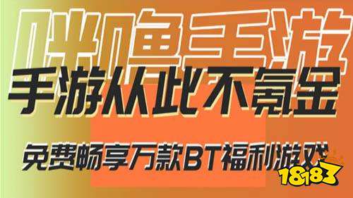 平台有哪些 福利手游平台送648盒子大全CQ9电子登录注册手游送648充值福利