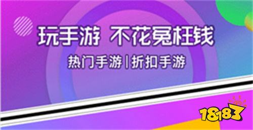 平台有哪些 福利手游平台送648盒子大全CQ9电子登录注册手游送648充值福利(图3)